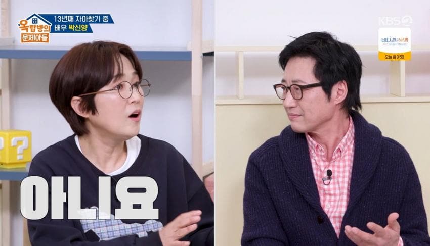 처음겪는 TV 토크예능에 정신못차리는 박신양 (17)
