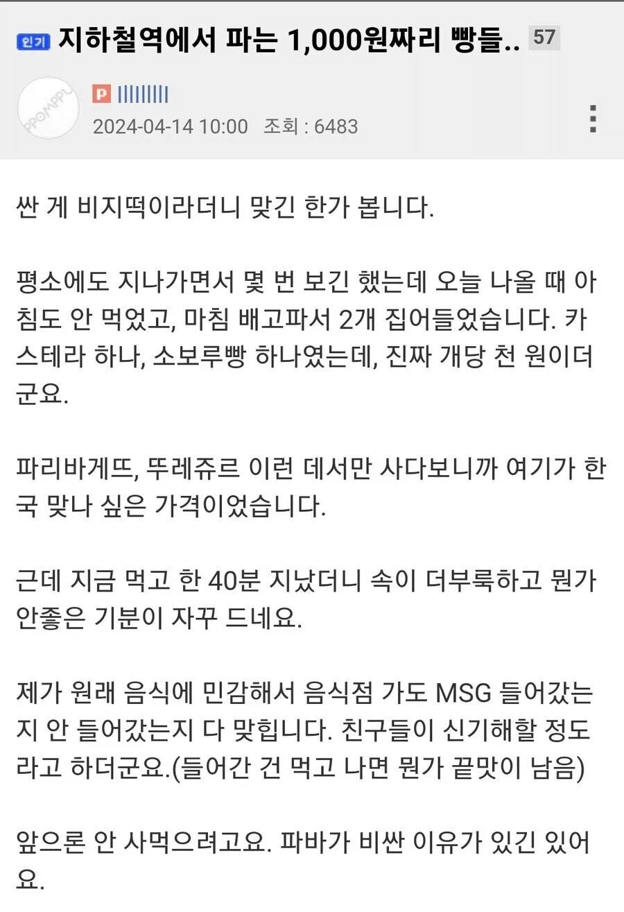 비싸게 팔아야 하는 이유 (2)