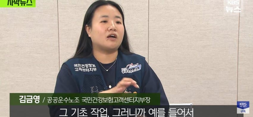 "ai때문에 너무 짜증나요", 사람 상담사만 진땀 (18)