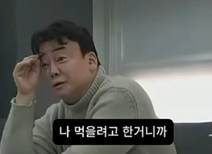 simg_1787481957378.png 백종원 :  나는 군에서 전설로 불렸다.jpg