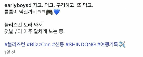 슈주 신동 다이어트 후 (5)