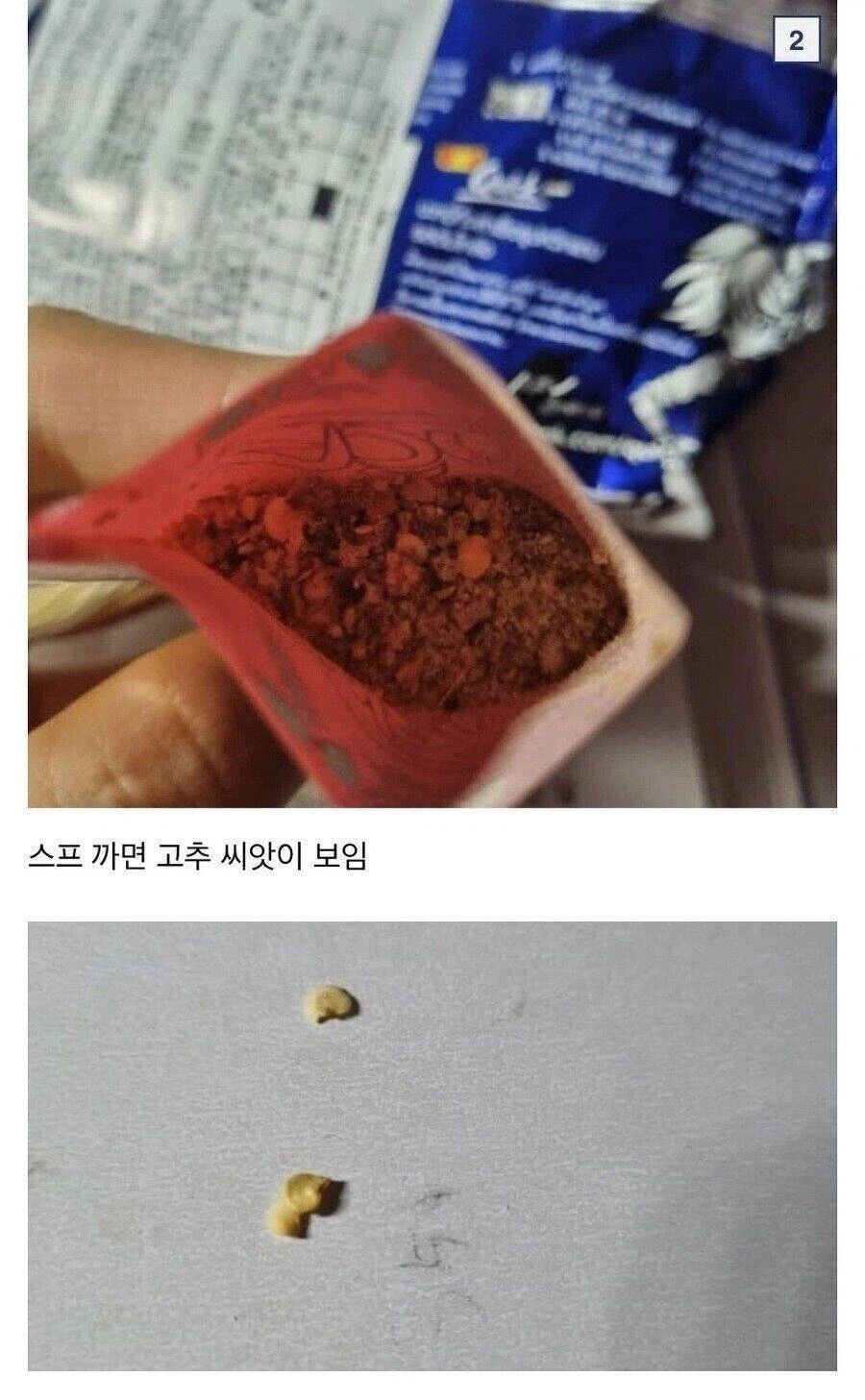 검역부가 좋아죽어버리는 짤 (2)