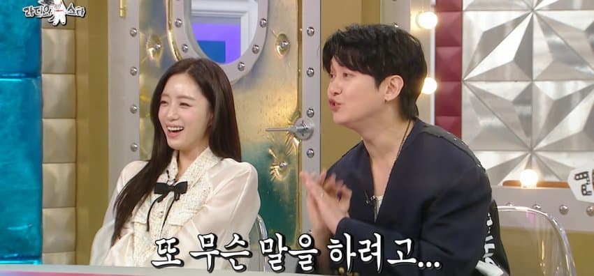 라스) 결혼할 예비신부와 아직 관계 전이라는 강균성 (37)