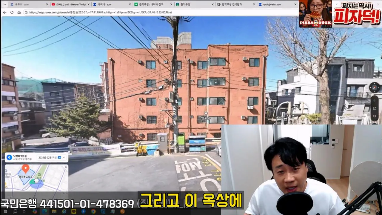 [충격제보]말안들으면 송곳으로 찔렀다결국 터져나오는 김세의 모자의 과거. 은현장의 렉카박멸.mp4_20260907_144545.835.jpg 김세의 엄마 건물 조지기 시작한 장사의신