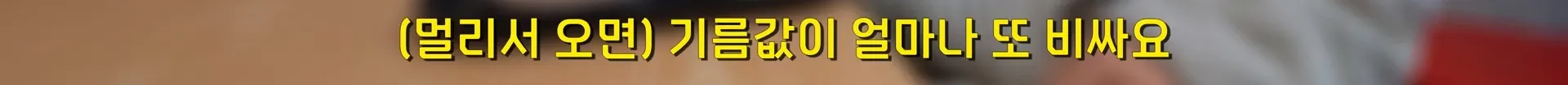서울의 한 분식집이 30년 동안 가격을 안 올리는 이유