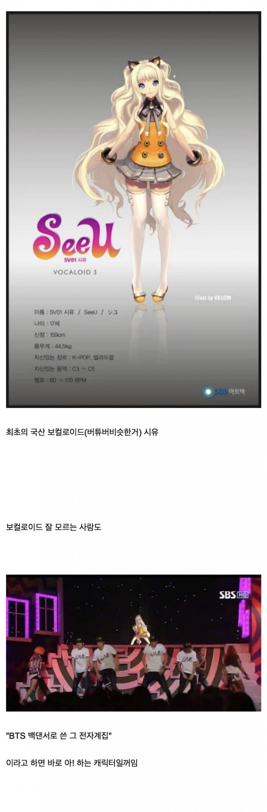 훌쩍훌쩍 딸 살리려고 팀장에서 CEO까지 오른 사나이