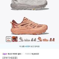 호카엑슬림 취소된분들 여기라도 보세요