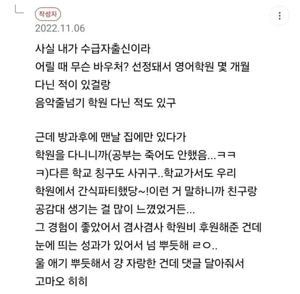 클릭하시면 원본 이미지를 보실 수 있습니다.