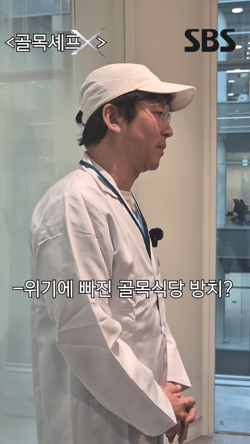 제2의 백종원 골목식당 재림이라는 신규예능 근황 ㄷㄷㄷ,jpg (10)