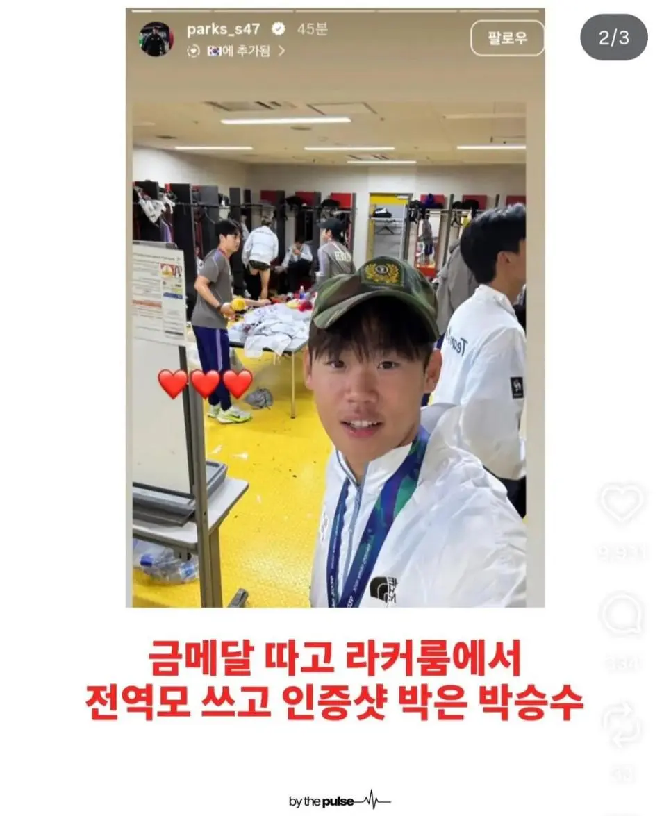 반나절 만에 욕을 먹고 있는 아시안게임 축구대표팀 (3)