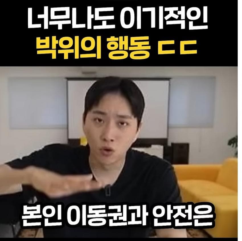 박위 선한 영향력 ㄷㄷㄷㄷㄷ (21)