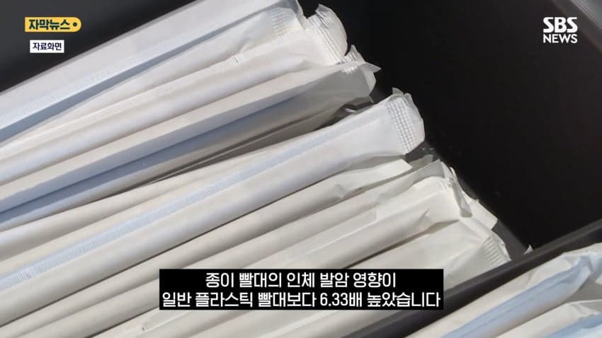 K 종이빨대 근황 ㅋㅋㅋ (5)
