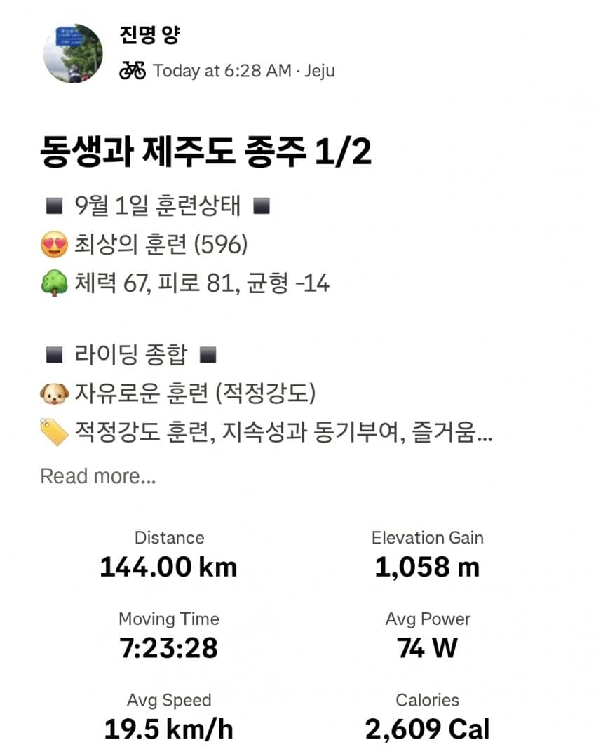 동생과 제주도 종주 1/2 (사진 많음)