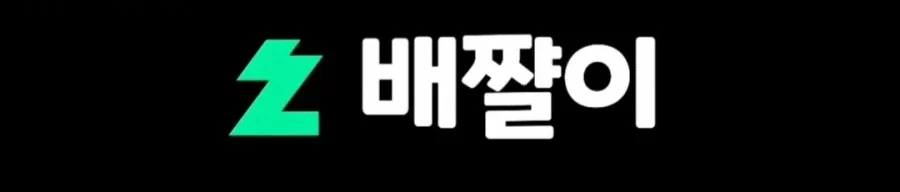가슴 때문에 고생했다는 어린이집 교사 (2)