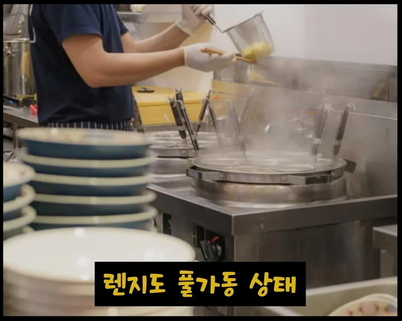 싱글벙글 일본에서 폐업하는 라면집들이 급격하게 늘어가고 있는중 (15)