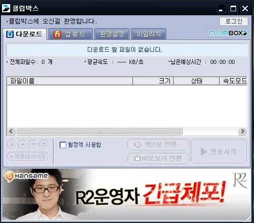 인터넷에 존재하던 모든 자료가 그곳에 있었다.