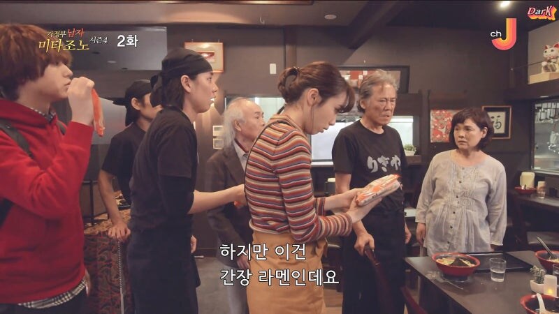 30년 전통의 비결 (21)