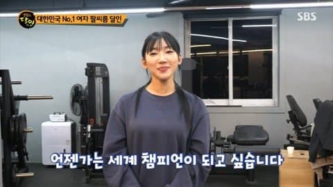 싱글벙글 여자 팔씨름 달인 (32)