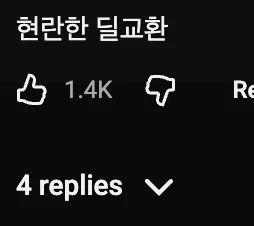 🇫🇷  코리안 트레버: 프랑스에서는 절대 외모 얘기를 안 해요 (2)