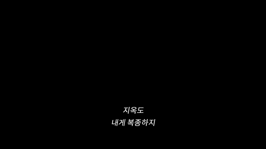 지금 미쳤다는 둠스데이 새 예고편 ㄷㄷ (12)