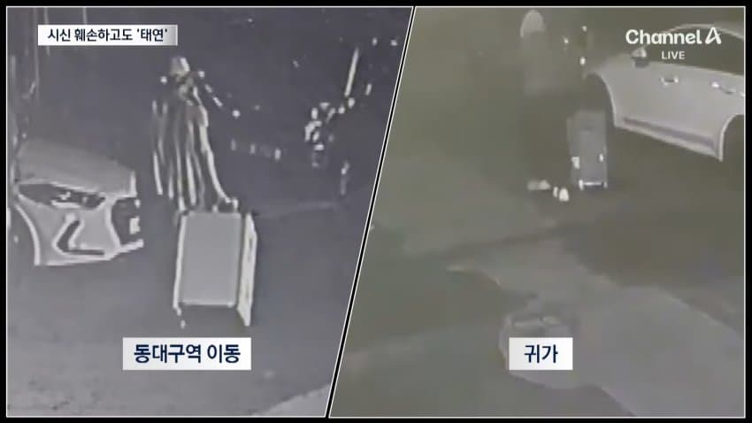중국 유학생 살해범  중국인 정창성 얼굴 공개 (26)