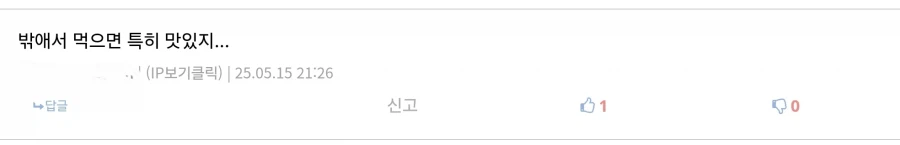 여자는 김밥과 같다.HumorUniversity (7)