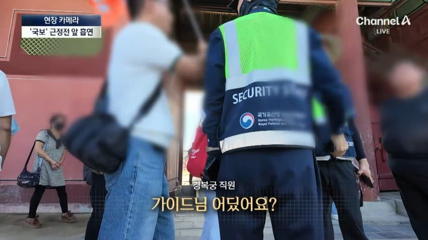 경복궁서 버젓이..담뱃불 붙이는 관광객 (7)