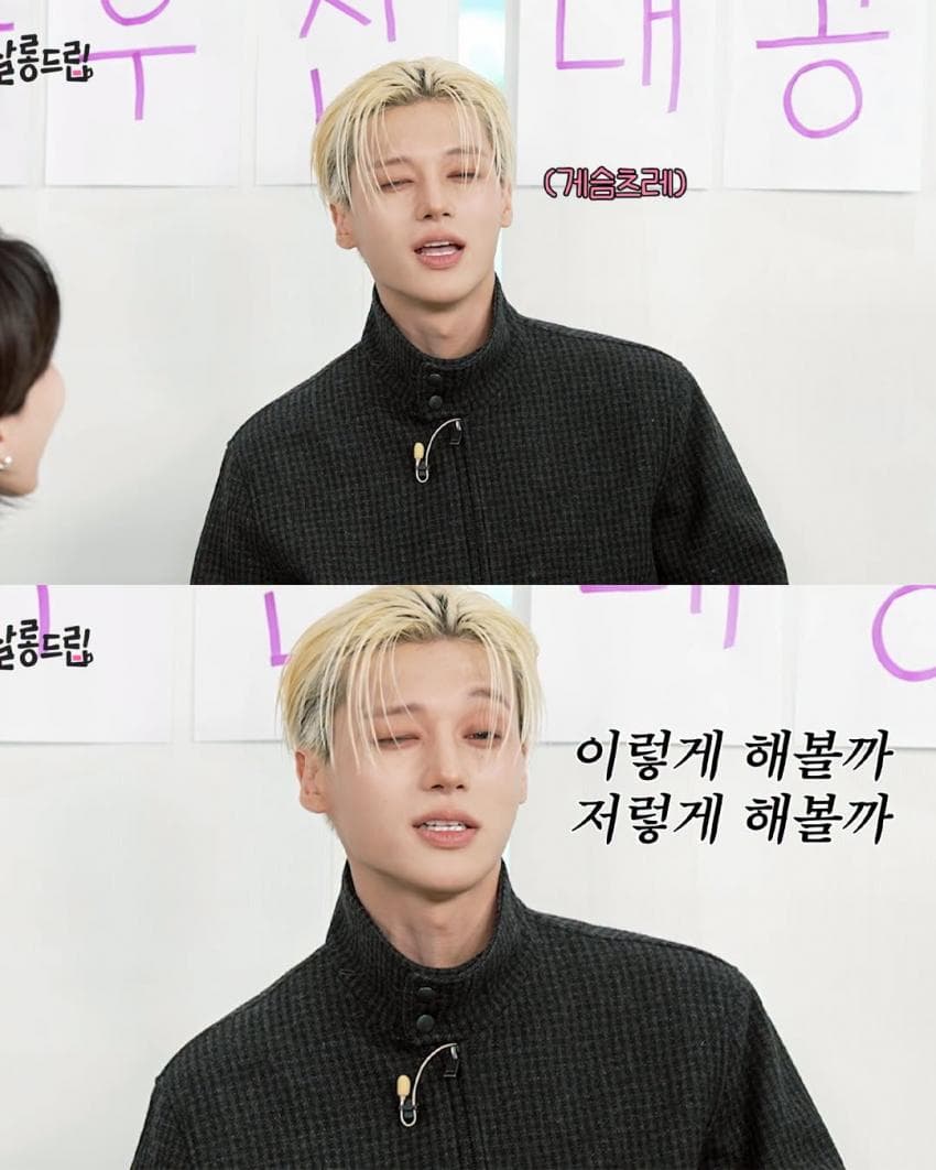 잘 될 줄 몰랐다는 BAD 최산 파트 (5)