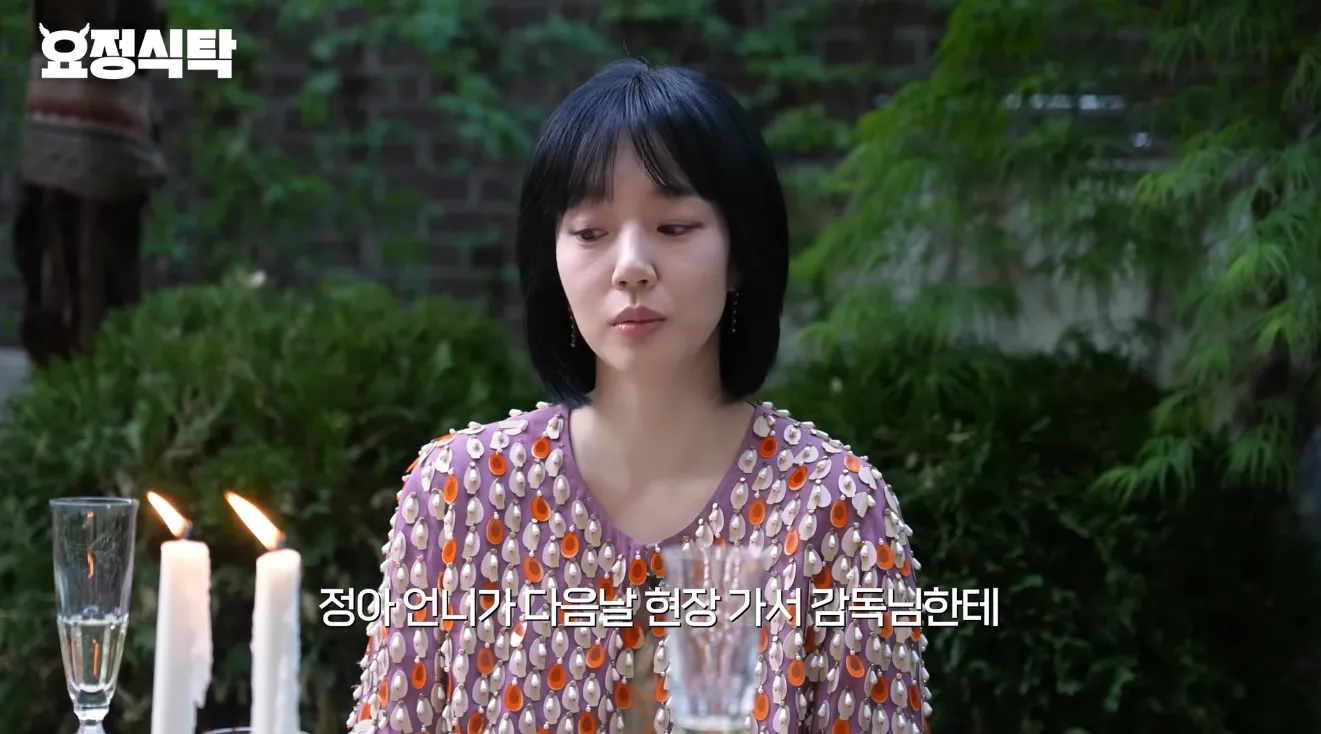 임수정이 장화홍련때 부담감 때문에 혼자 숙소서 울었는데 염정아가