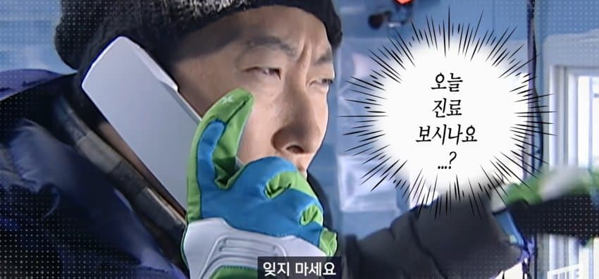 추석 연휴에 가까운 병원 찾는 방법 (46)