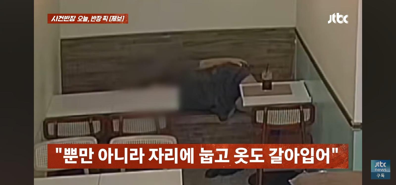 민폐단골 (13)