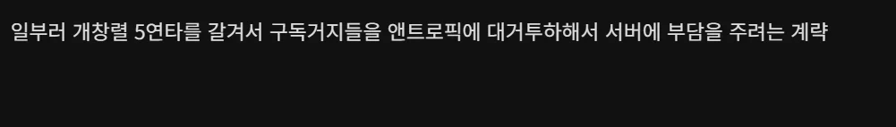 최근 GPT가 똥볼을 차는 원인을 분석한 디시인 (2)