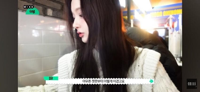 특이한 게임기를 쓰는.. 걸그룹 멤버 . (23)