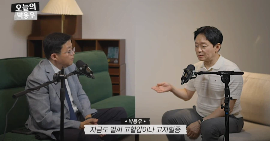 아구통교수 vs 박용우교수 마운자로 논쟁 요약 (39)