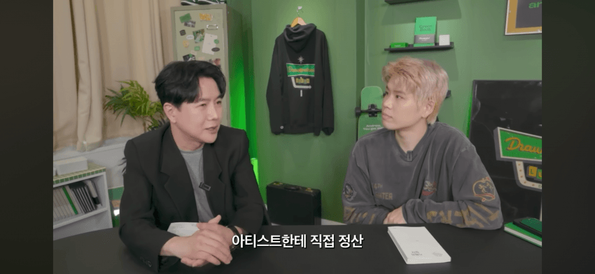 기존 케이팝 정산 시스템을 바꾸고 싶었던 정병기 (8)