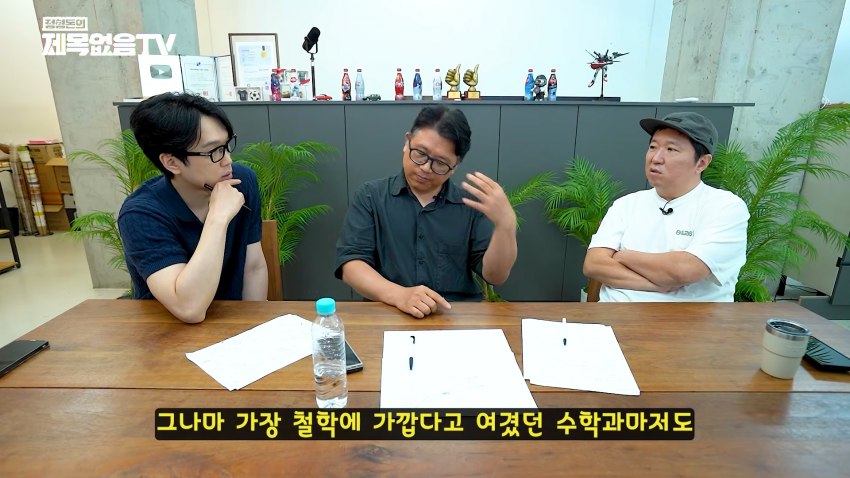 ai 없이 수학하는 건 말이 안 된다 (8)