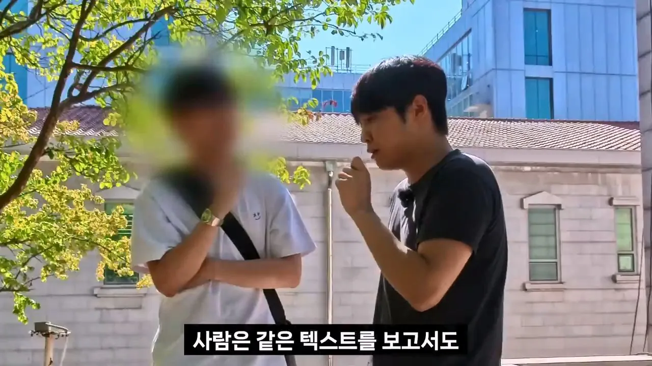 종교는 인간이 만들었다는 서울대생, 목사는 답할 수 있을까.mp4_20261001_153012.929.jpg 서울대생이 목사에게 말하는 종교는 인간이 만든것이라는 이유