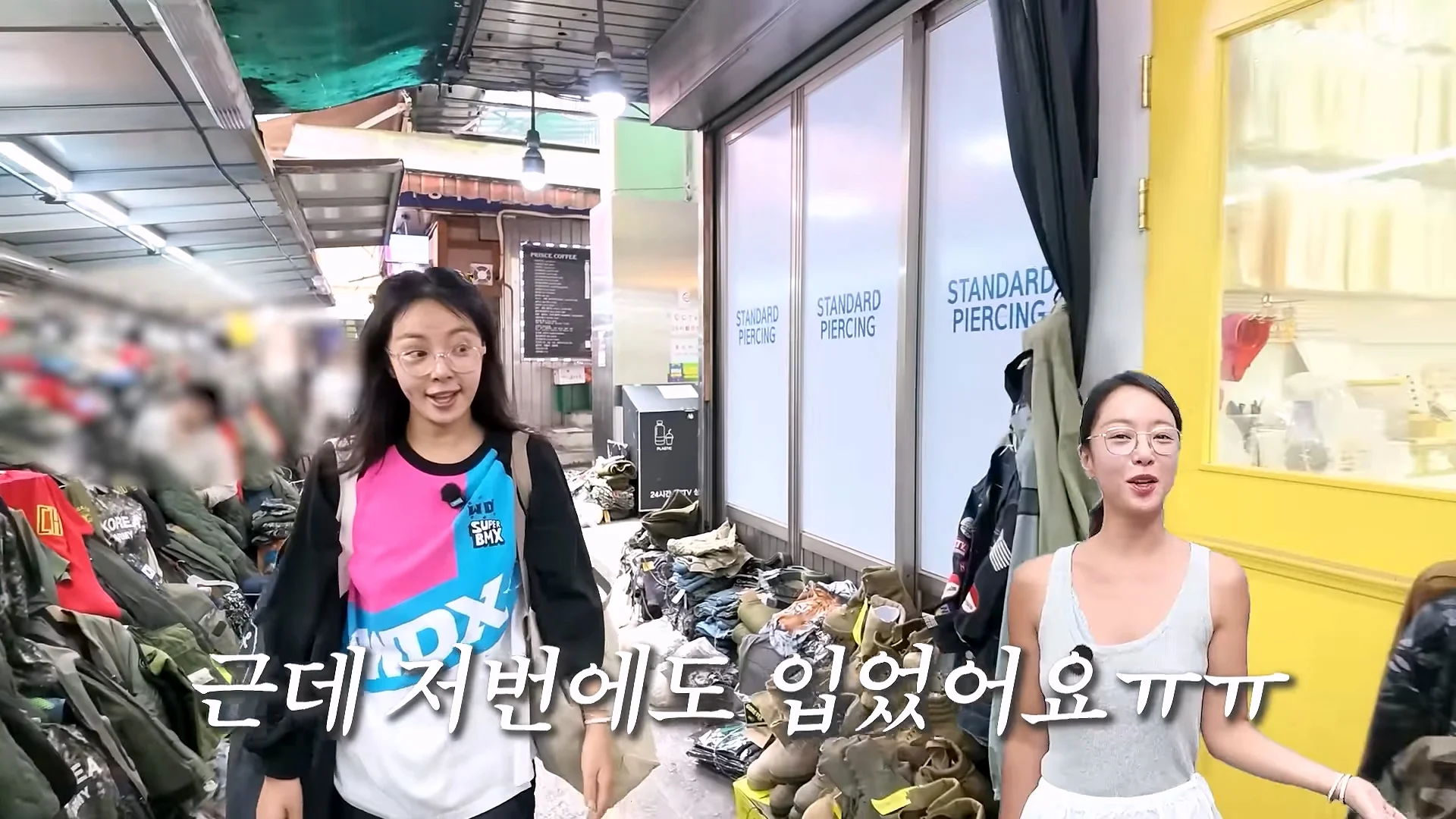 평소에 노브라로 다닌다는 배우 황정음 (58)