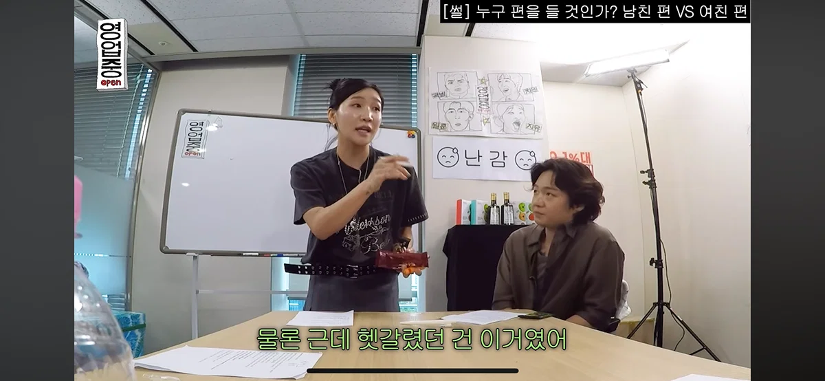 핫게 간 십이층 남친여친쓰레기 토론 전문.......... (36)