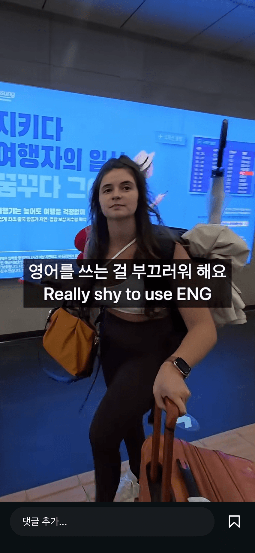 브라질 미녀에게 길 가르쳐주기. 일본보다 친절해요 (18)