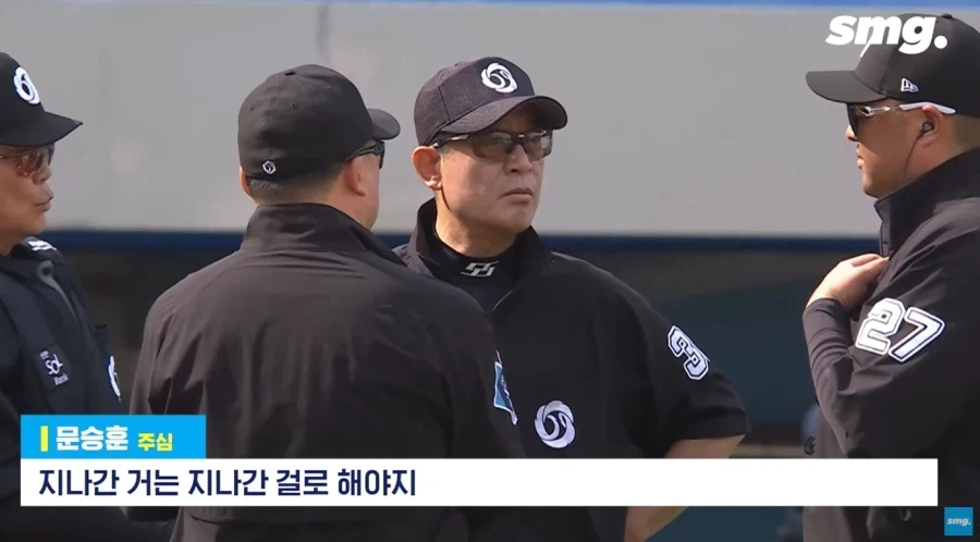 KBO의 ABS 도입 반대론자들을 말살한 사건 (15)