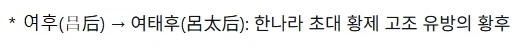 중국 초등학생이 길가다 주운 물건 (2)