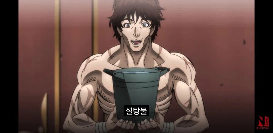 독감... 완벽히 부활하기 위해서는 역시...! (6)