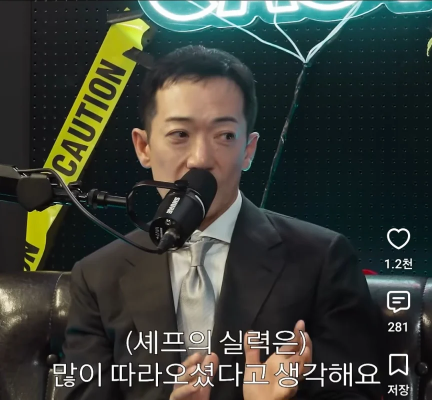 초밥장인이 말하는 일본 스시와 한국 스시 레벨 차이 (8)
