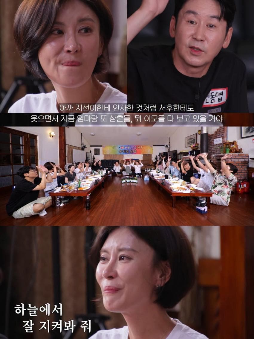 KBS 희극인 동기들에게 고맙다는 개그우먼 성현주 (14)