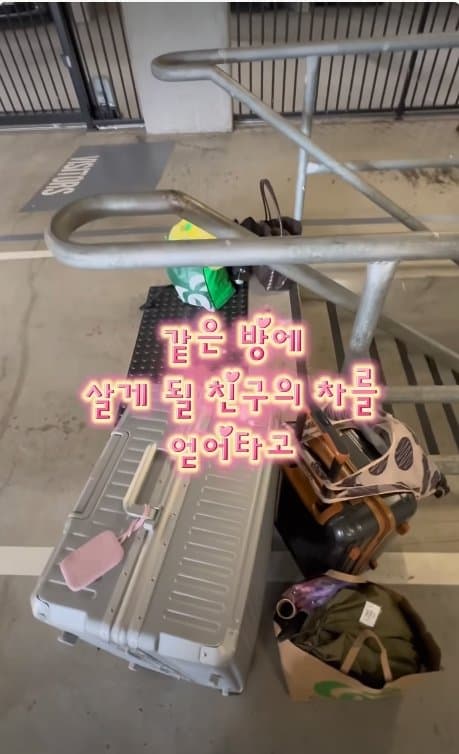 아일릿 원희 닮은07년생 한국여자 거친 호주에서  살아남기. ㄷㄷ (5)