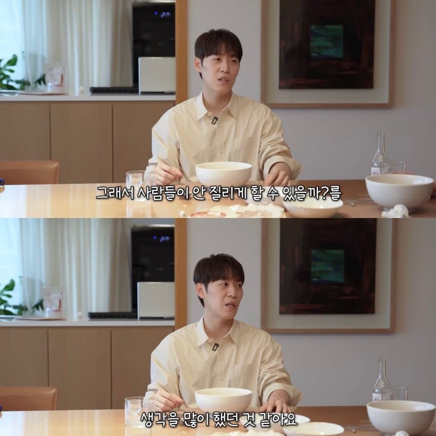 평소에 노래연습 전혀 안한다는 성시경 (22)