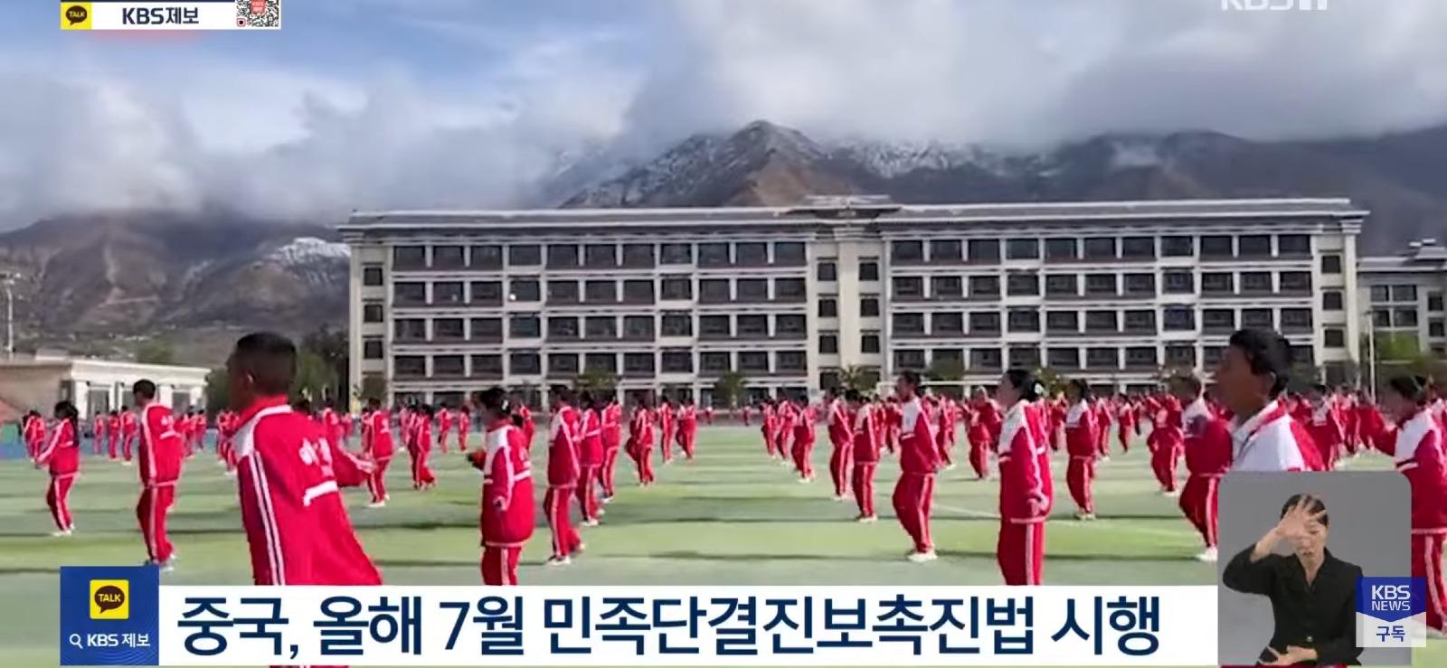 중국 통치 75년, 티베트를 직접 가보니 (10)