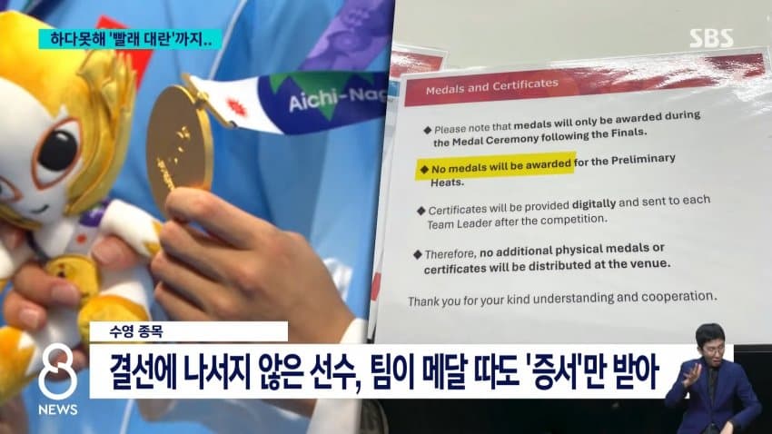 아시안게임 야구, 경기 후 새벽까지 ‘빨래 전쟁’ (9)