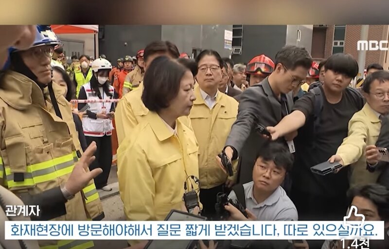 추미애지사 지금 상황 (2)